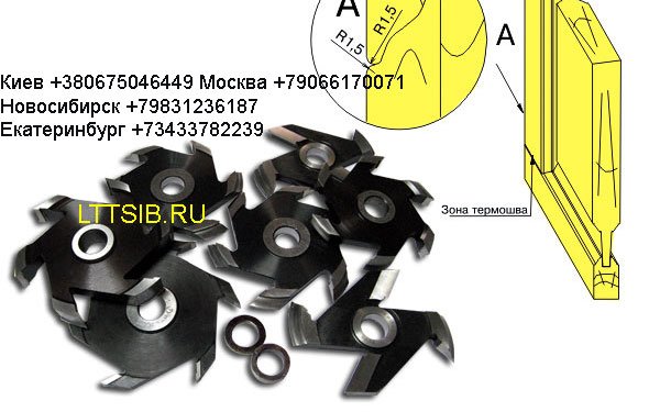Комплект фрез для изготовления вагонки